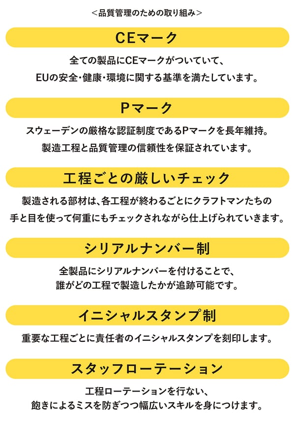 トーモクヒュース_11