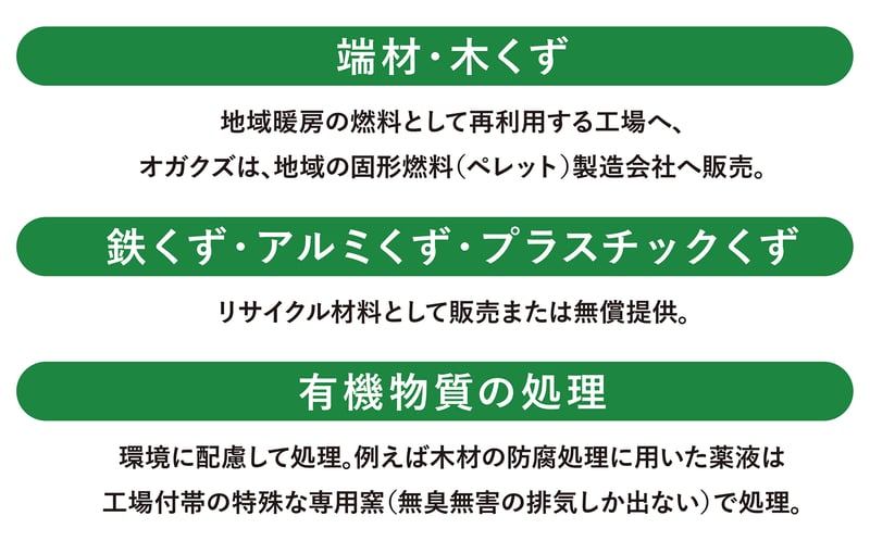 トーモクヒュース_14