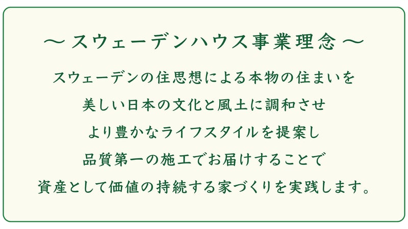 トーモクヒュース_2