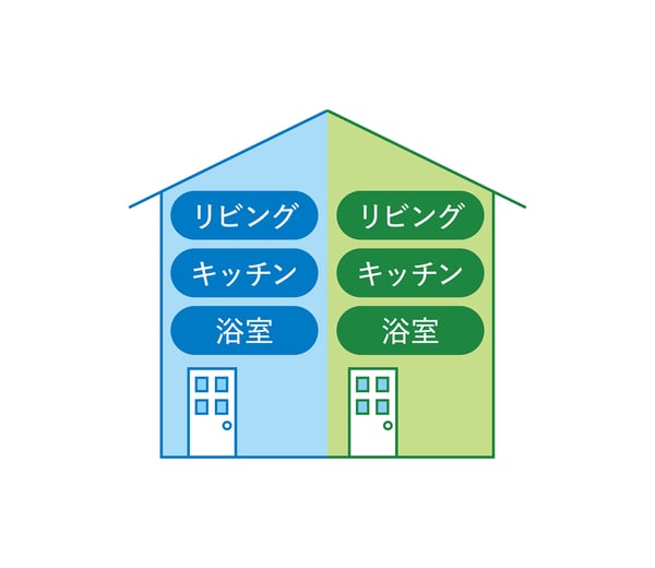 2世帯_10