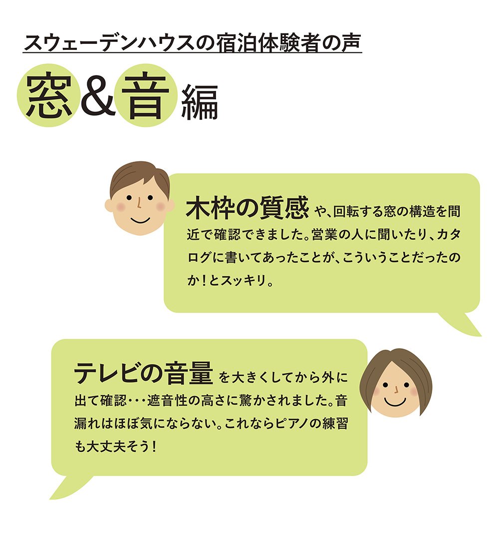 宿泊体験_12