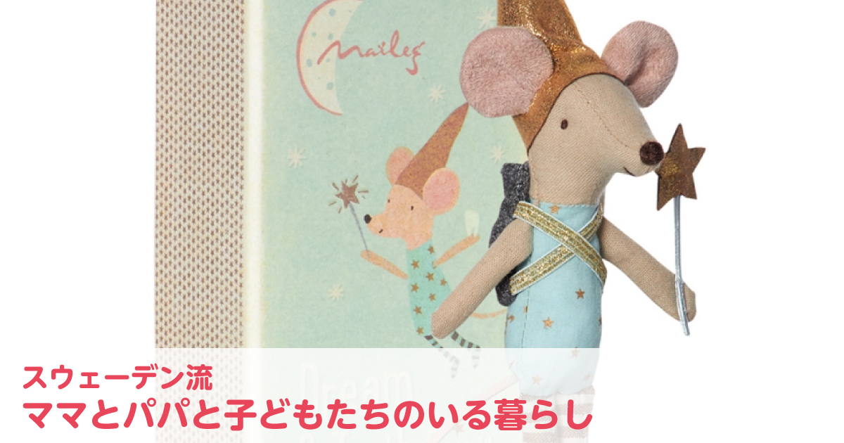 Tandfe（タンドフェ）歯の妖精