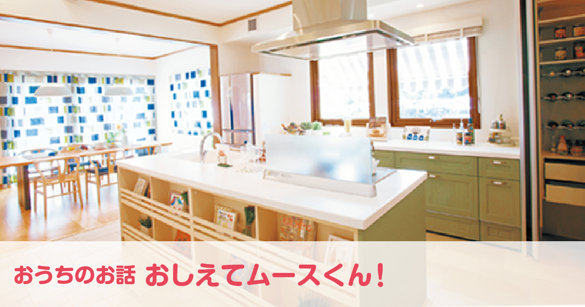 キッチン編➃」キッチンのカタチ別ギャラリー1