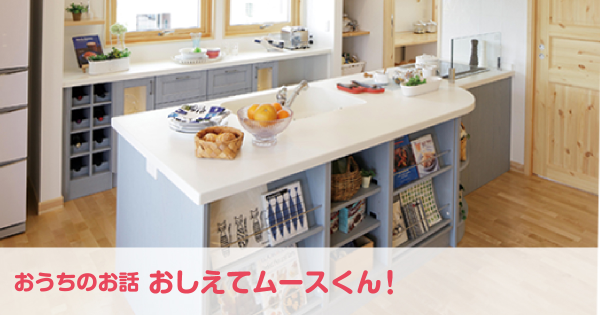 main2_1200_630_kitchen_02.jpg