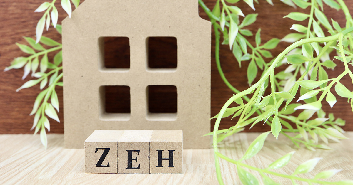 ひろべえ　おまとめ割引 補助金がもらえるZEH（ゼッチ）って何？メリットとデメリットを