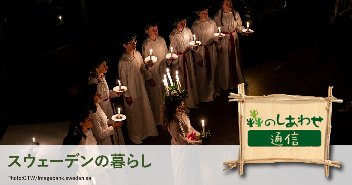 スエーデン作家物ガラス製スケーター少女